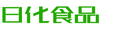 齐齐哈尔韩香子食品有限公司
